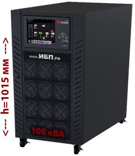 Power-Vision 100HF G2 (100 кВА)
