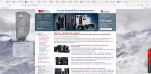 380V.ru − официальная страница, каталог продукции и&nbsp;решений N-Power